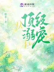 女主她只想权倾朝野知乎