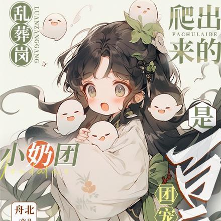 如花在野温柔热烈