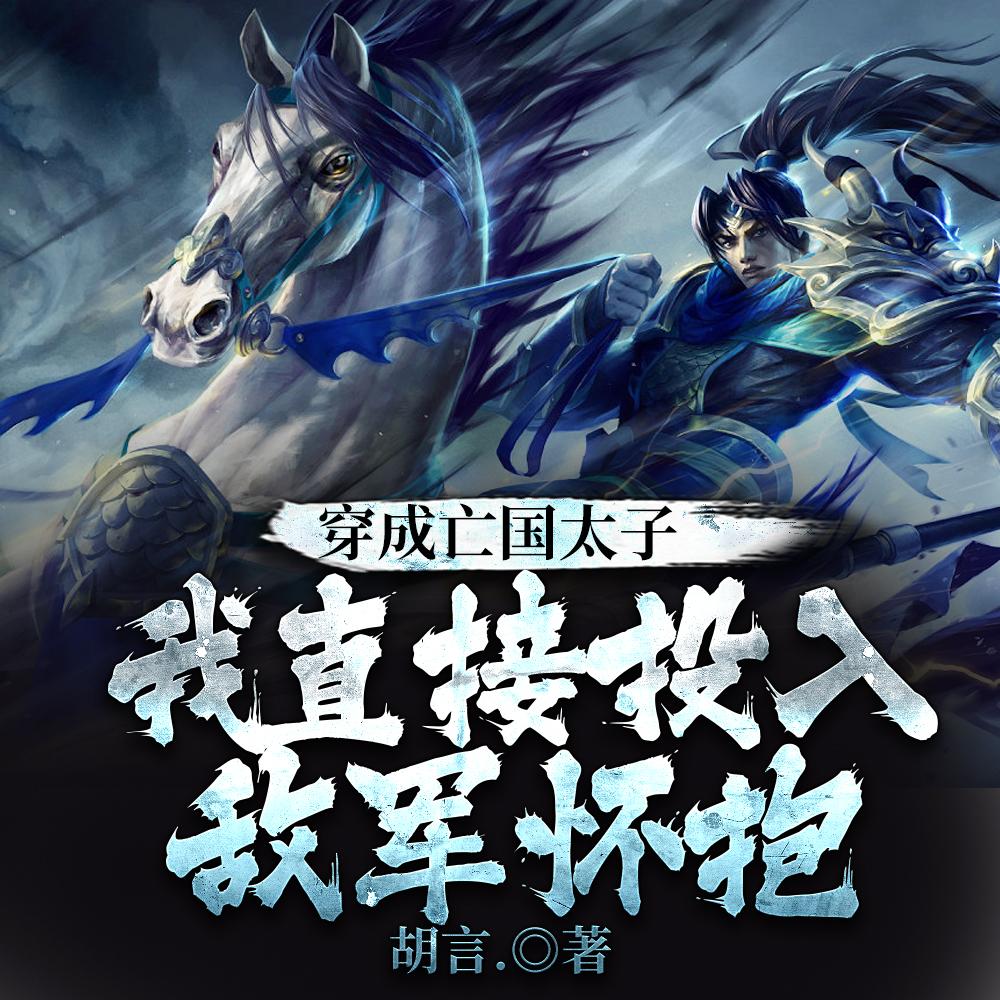 永远闪烁知乎