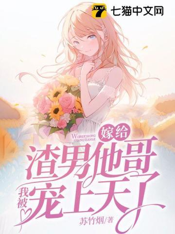 将错就错意思
