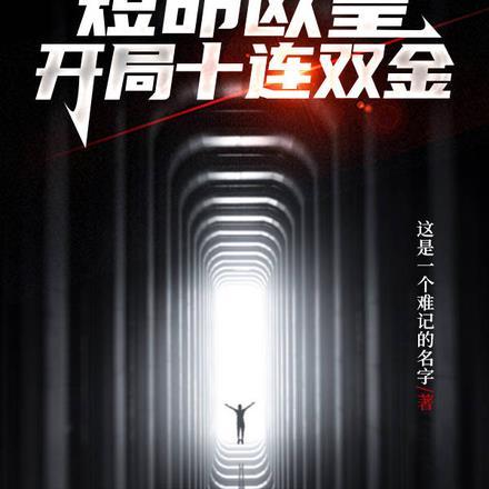 心中无男人