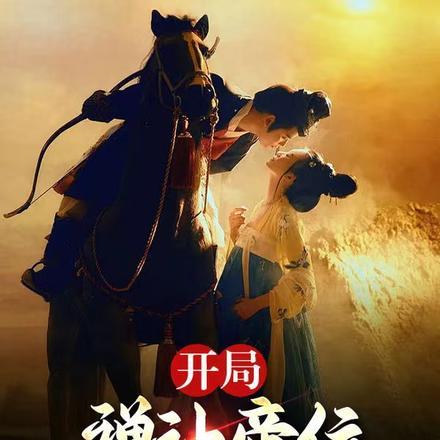 大胆热恋在他怀里撒个娇-盐选-沐雨阅文