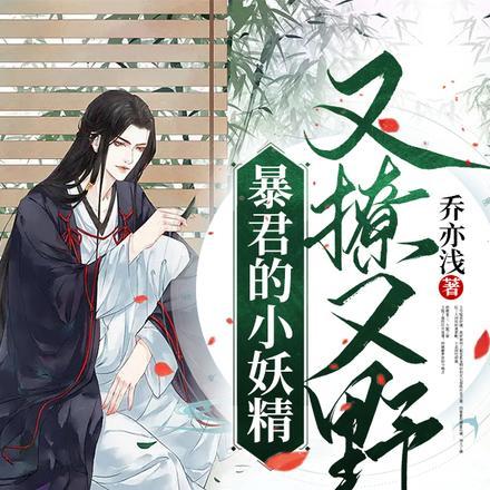 卷王师妹杀穿天笔趣阁