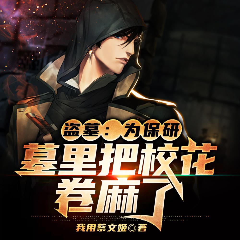 高能悬疑电影