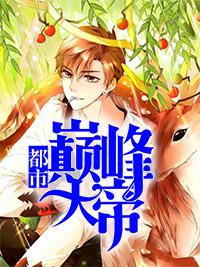 温柔出鞘君赠情仇斩春风知乎免费