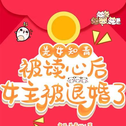 游戏降临后我变欧了免费