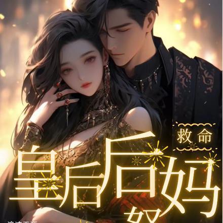 我真的长生不老笔趣阁
