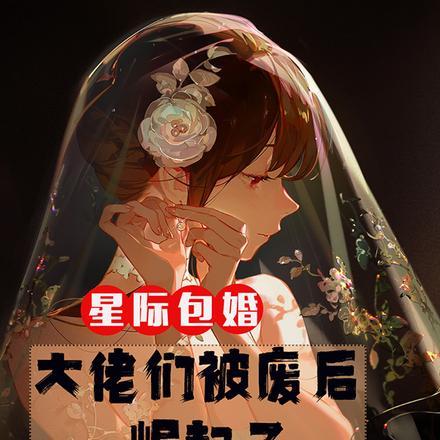 我真的长生不老免费阅读