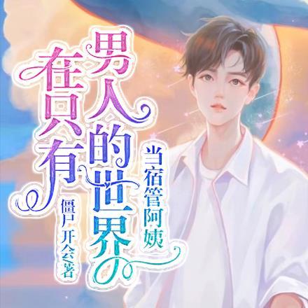 再次心动陪你走到最后的温柔爱意-盐选-沐雨阅文
