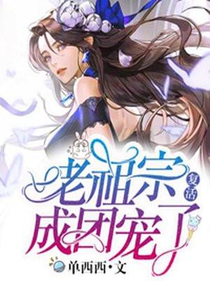 再次心动陪你走到最后的温柔爱意免费阅读