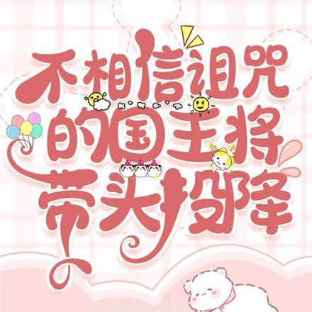 红方总想迫使我改邪归正晋江文学城