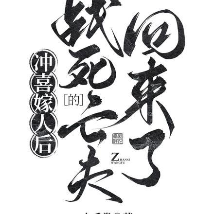 我加载了农场游戏八一中文网