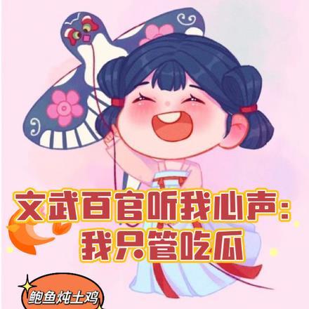 扮乖美人白切黑的多重套路免费阅读肆意成诗