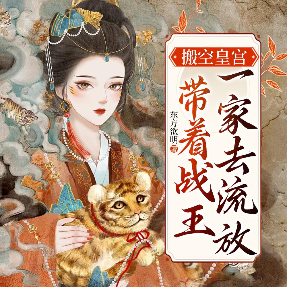 嫁给怪物的新娘笔趣阁
