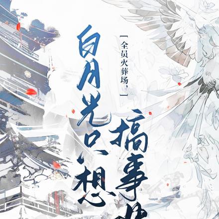 重生之都市仙尊在线观看