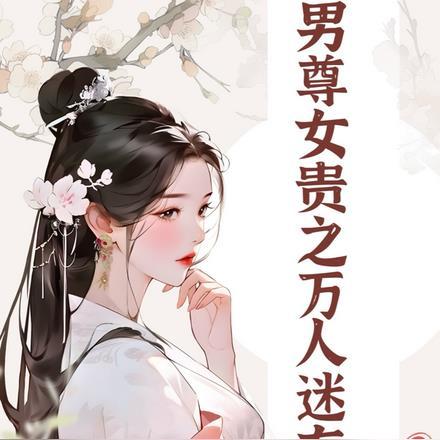 我们恋爱了