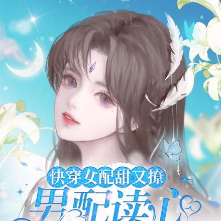 人间犯罪调查科 免费