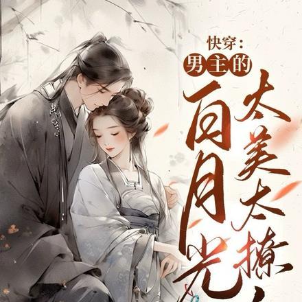 特异犯罪调查科