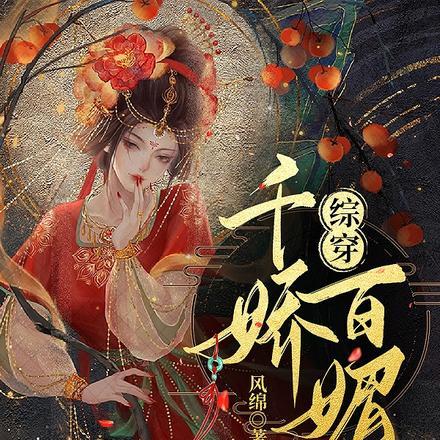 刑事犯罪调查科 雪风