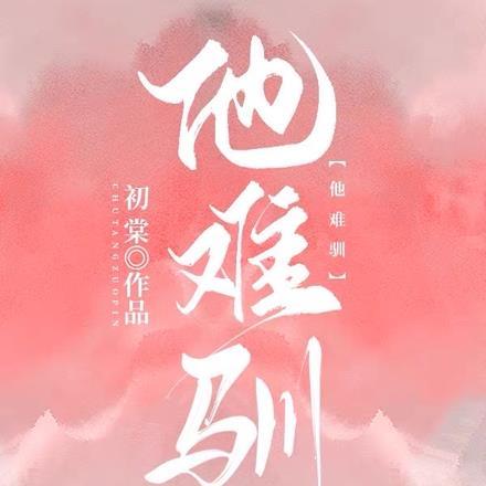 开局给秦始皇直播陪葬品免费