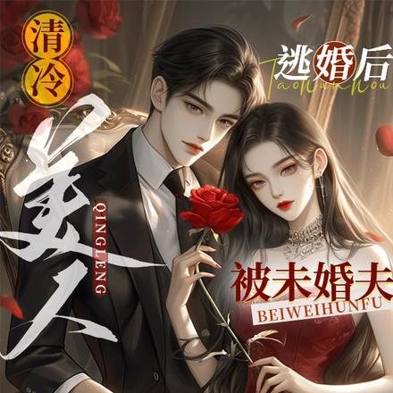 海贼不死的我先点满霸王色(1-190)