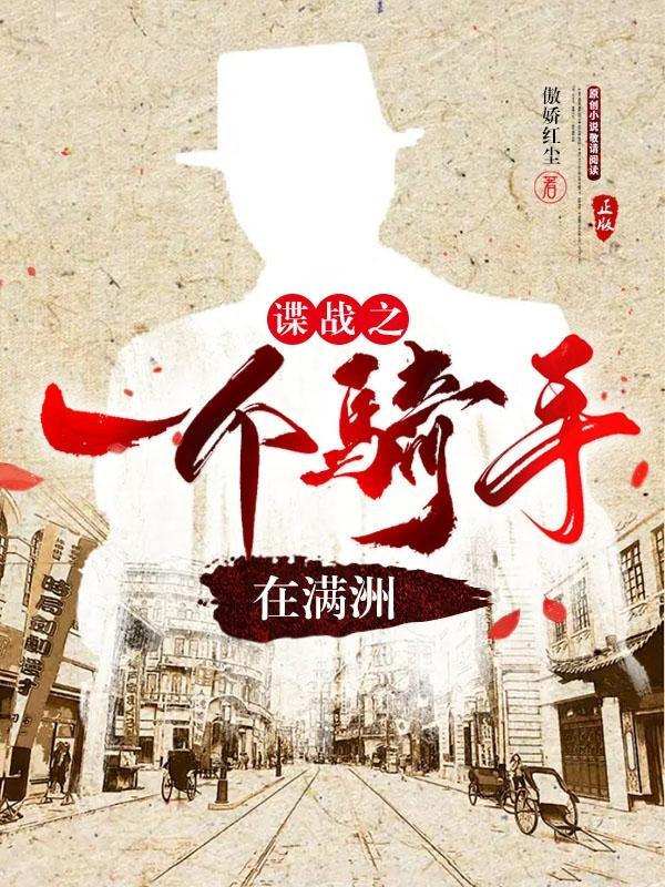 凤凰于飞索爱不如谋权开薪