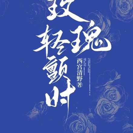 半岛演员女主