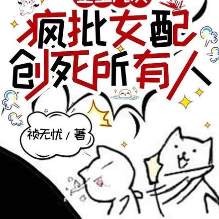 破事精英3cp精英时光沙粒
