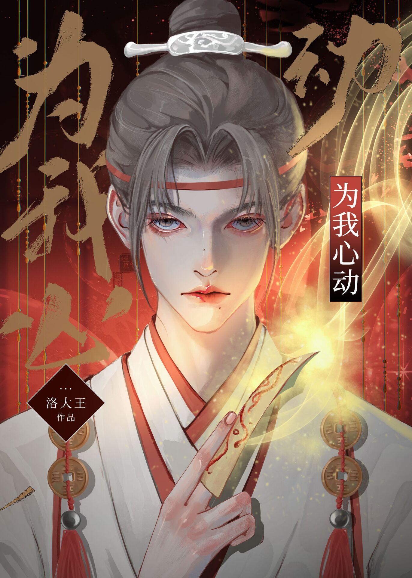 犯罪现场清理员