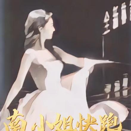 飒爆马甲知乎专栏