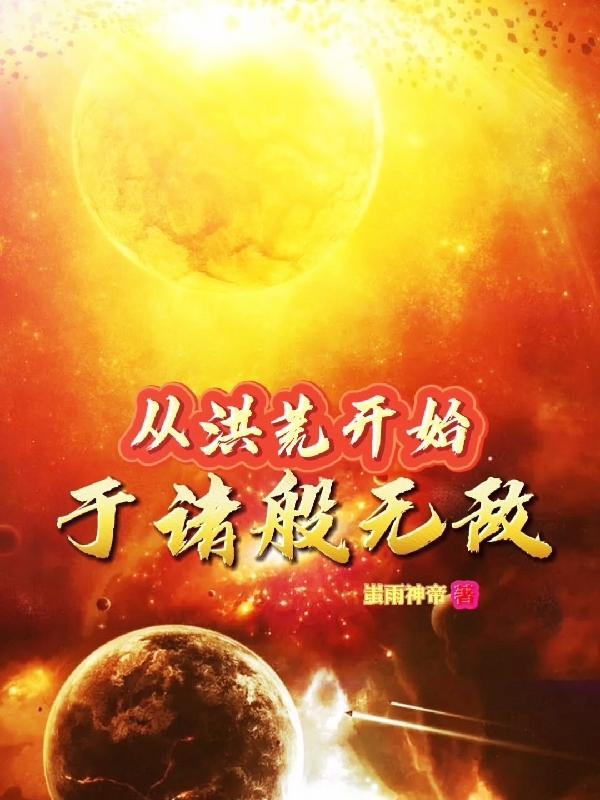 跃迁成为高手的技术读后感