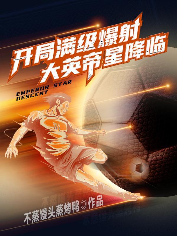 跃迁成为高手的技术读后感500字