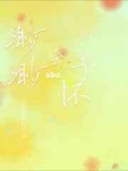 圣光