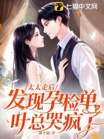 女扮男装后我掰弯了男二一帆船免费阅读