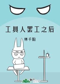 婚姻围城里的算计知乎