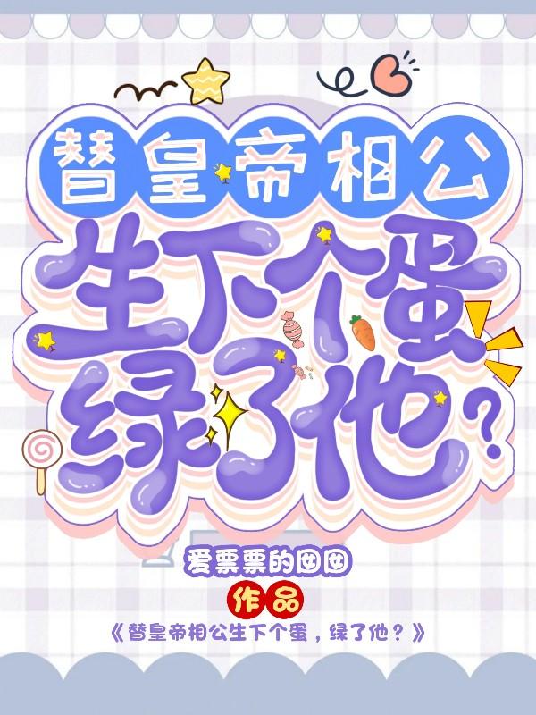 婚姻围城里的算计在线阅读