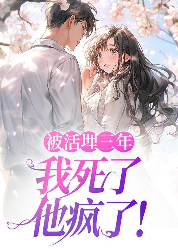婚姻围城里的算计林杰