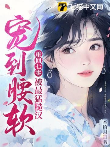 女扮男装后我掰弯了男二好看吗