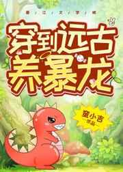 酒厂卧底的我成了boss格格党