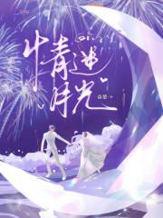 狠人求生路生或死我说了算在线阅读