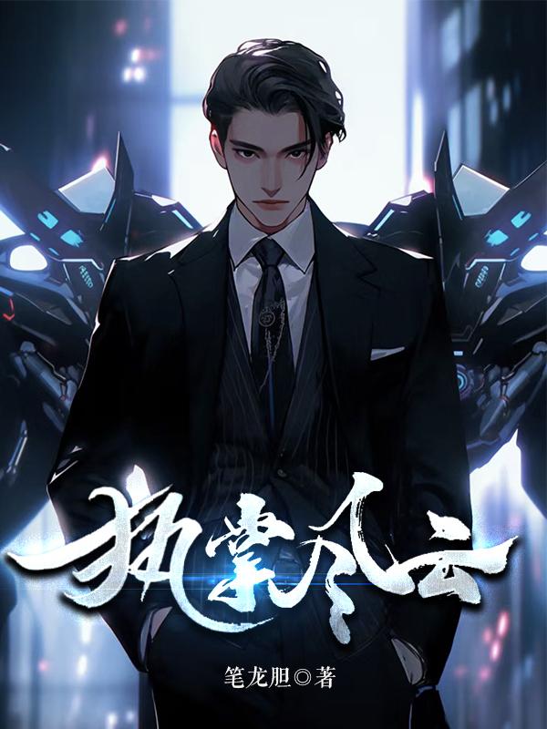 狠人求生路生或死我说了算 361