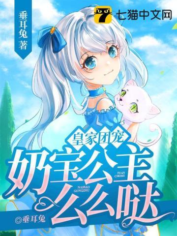 类似女扮男装后我掰弯了男二