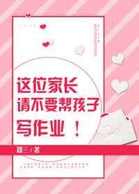 给顶流男团当保姆后我爆红了嬴辞
