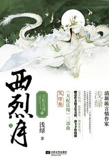 游戏侵入现实清远笔趣阁