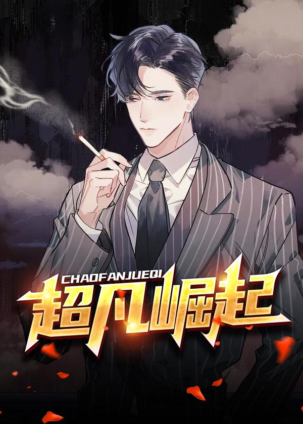 春日与你离别知乎