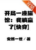 重生1985视频