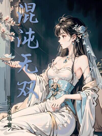 苍穹之上TXT免费