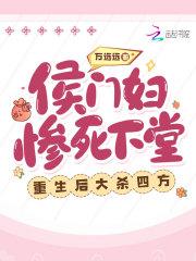 非人类大学柴帽双全22