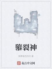江
