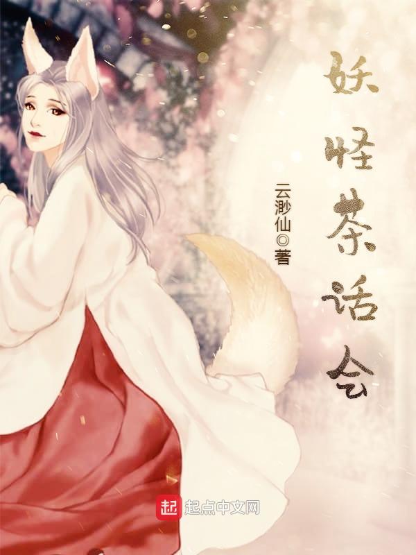 奔跑的火光女子逆境生存画像